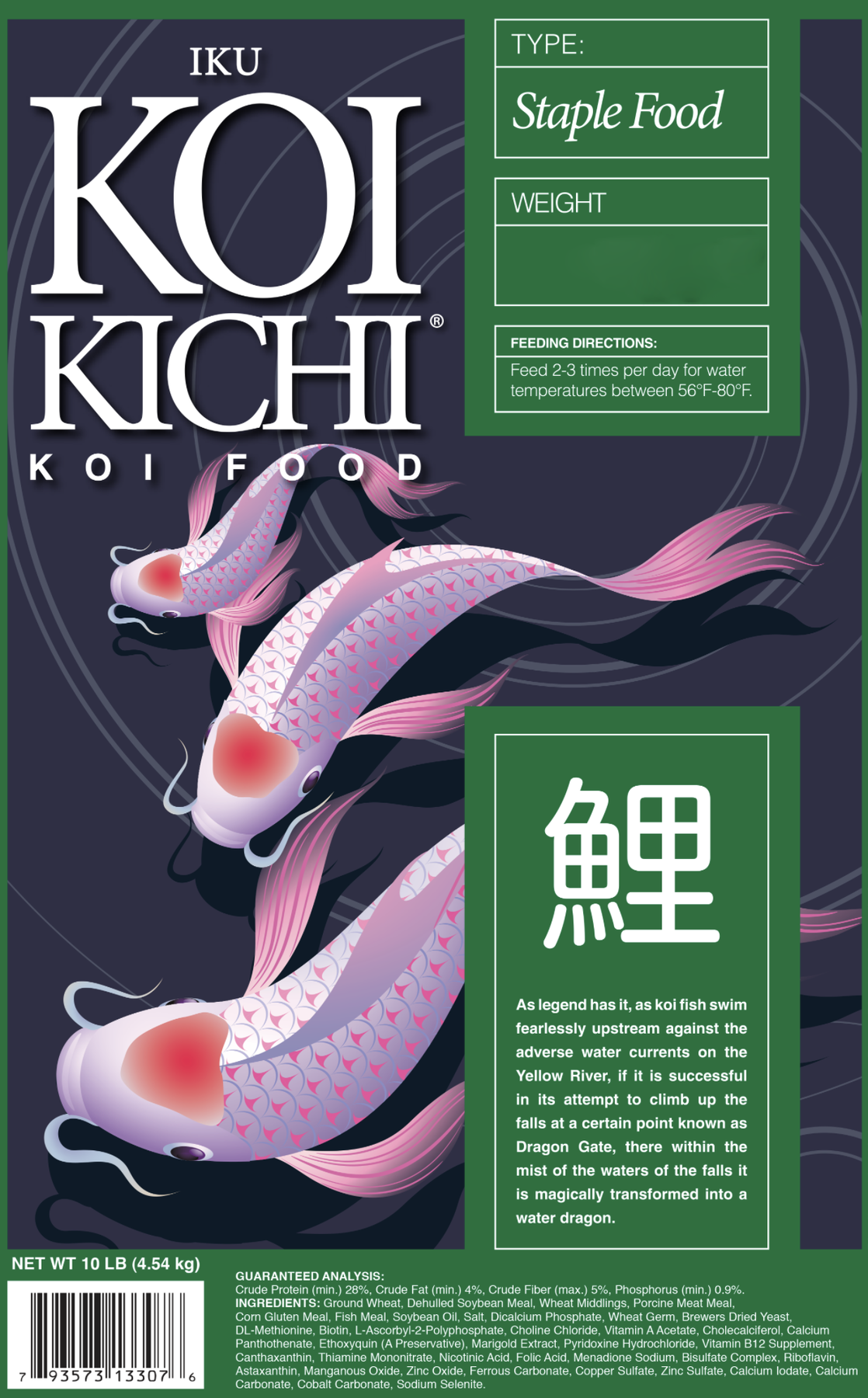 Iku Koi Kichi Staple Koi Fish Food - 2 lbs.